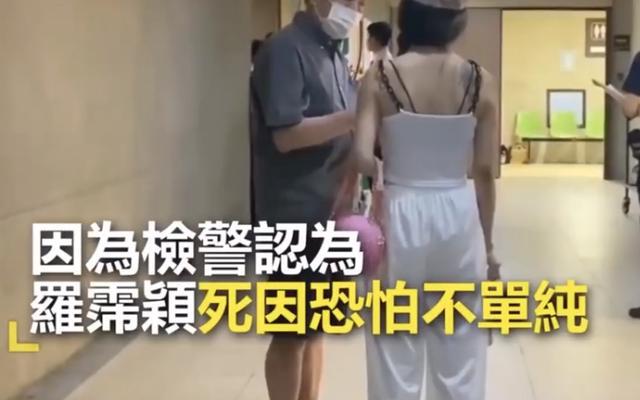 罗霈颖|罗霈颖猝死不排除他杀，警方怀疑闺蜜有嫌疑，凌晨4点才离开住所