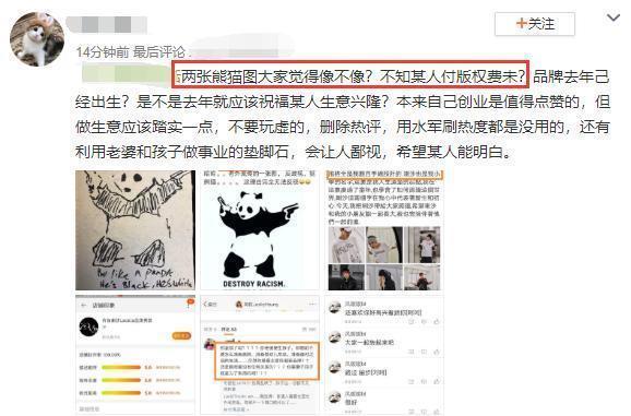 向佐|向佐人设崩塌！为孩子孕育的品牌被举报抄袭，对比几乎是照着画的