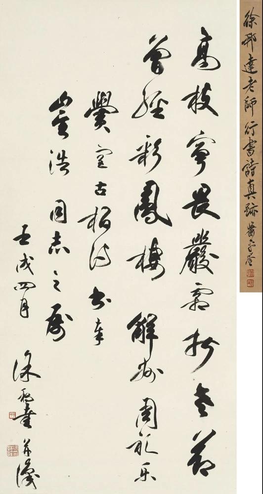 书画鉴定|为什么能成为书画鉴定大师，看看他们的书法就明白了