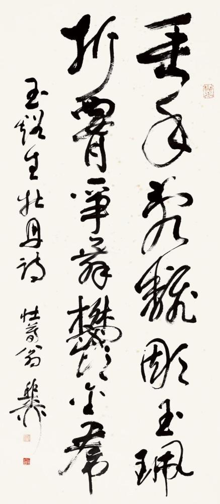 书画鉴定|为什么能成为书画鉴定大师，看看他们的书法就明白了