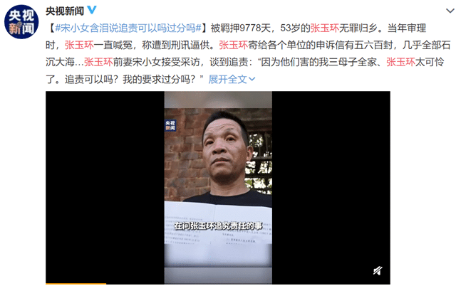 张玉环|知名导演喊话张玉环：700万买断你27年，知足吧，别不知好歹了！