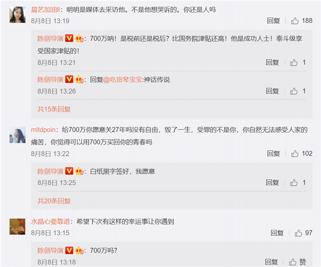 张玉环|知名导演喊话张玉环：700万买断你27年，知足吧，别不知好歹了！