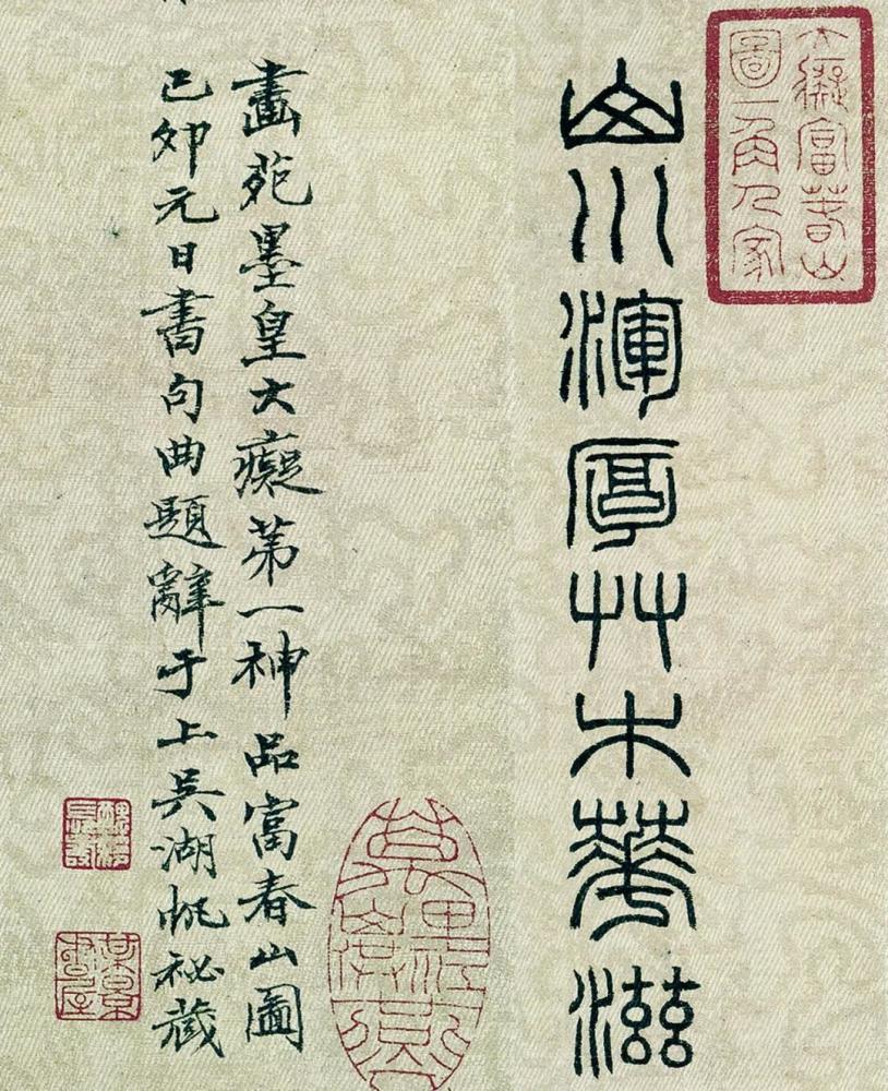 书画鉴定|为什么能成为书画鉴定大师，看看他们的书法就明白了