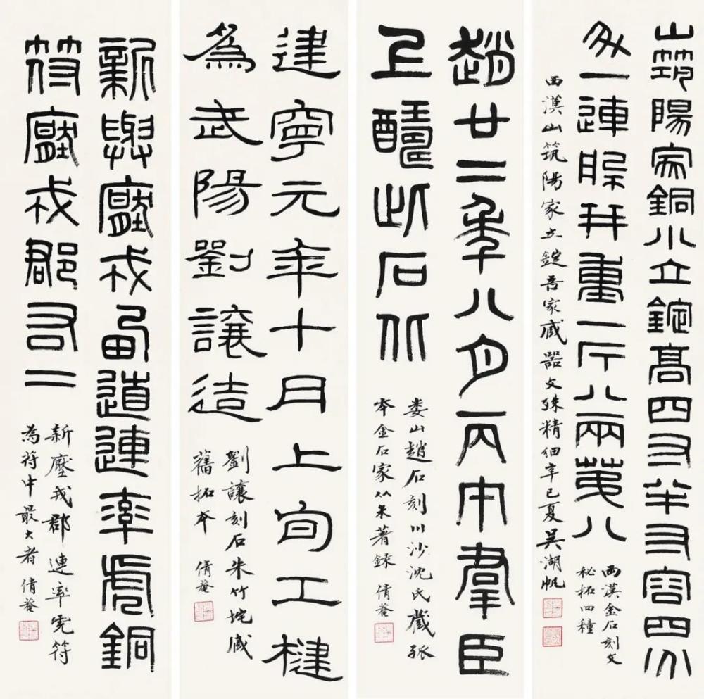 书画鉴定|为什么能成为书画鉴定大师，看看他们的书法就明白了