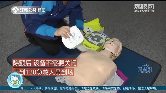 女子心脏骤停倒地医学生教科书般用aed紧急施救