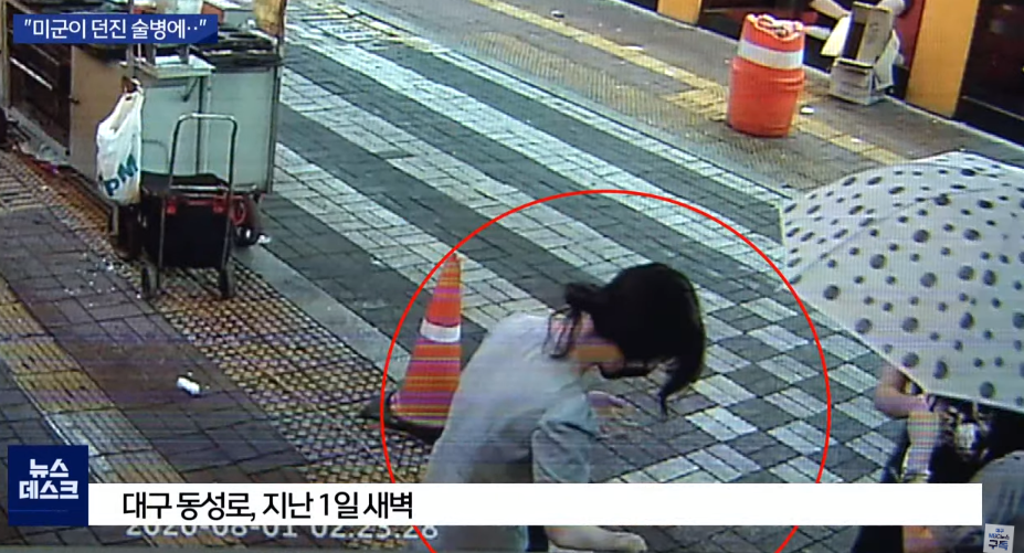 韩国_社会|美国女兵在韩国闹市扔酒瓶：路过女子被砸中 眼部缝10针