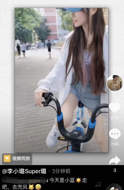 李小璐|李小璐大街上骑单车，打扮青春有活力，嘟嘴做鬼脸少女范儿十足！