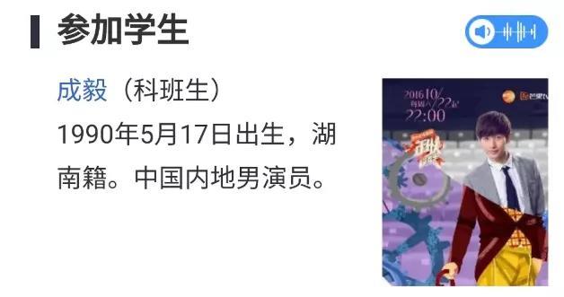 成毅|接连两部大IP都没爆红，成毅《琉璃》成最惨男主，这次能真香吗？