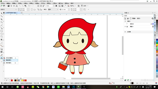 使用cdr软件绘制卡通人物