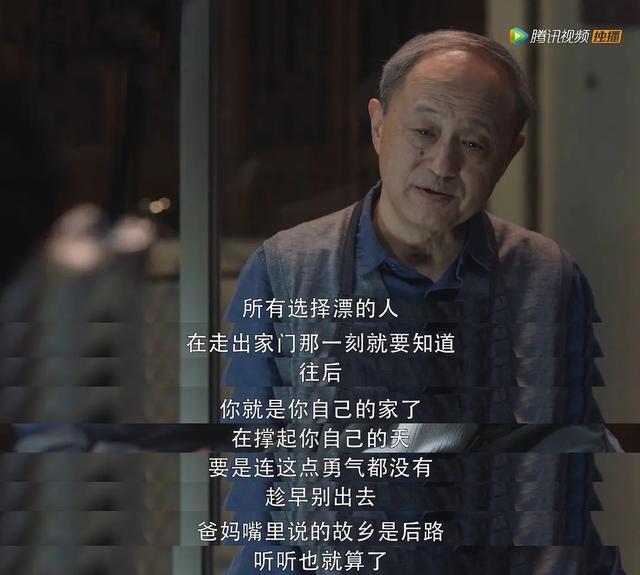 王漫妮|透过王漫妮背后的江疏影，看到“姐圈”的无限可能