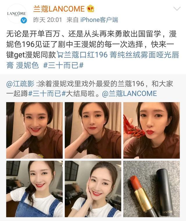 王漫妮|透过王漫妮背后的江疏影，看到“姐圈”的无限可能