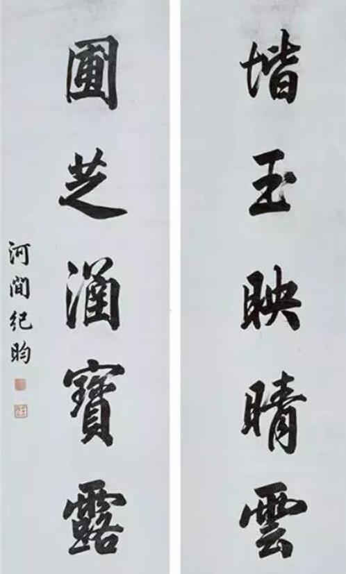 清朝大学士纪晓岚书法欣赏,字迹工整漂亮,网友:汉字写出艺术美