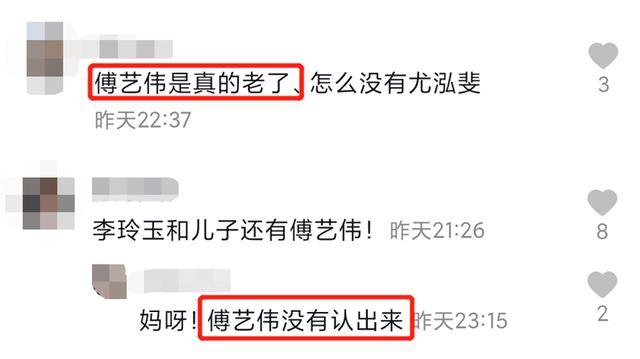 傅艺伟|傅艺伟李玲玉不似同龄人！“最美妲己”容颜不再，曾嫌拍戏苦退圈
