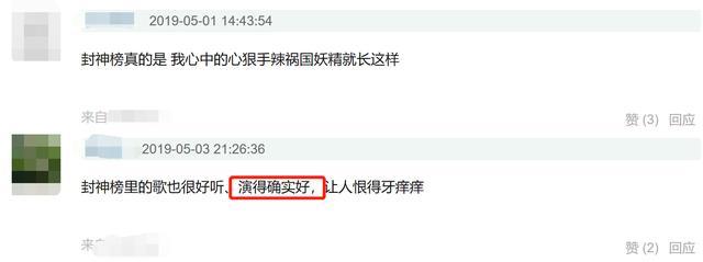 傅艺伟|傅艺伟李玲玉不似同龄人！“最美妲己”容颜不再，曾嫌拍戏苦退圈