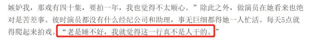 傅艺伟|傅艺伟李玲玉不似同龄人！“最美妲己”容颜不再，曾嫌拍戏苦退圈