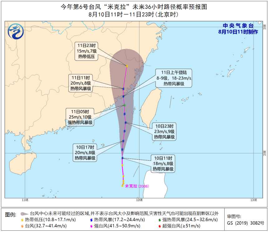 漳浦县|最新！台风可能在漳浦到连江一带沿海登陆
