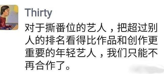 吴磊|吴磊被质疑撕番？资本力量比想象中的还要豪横