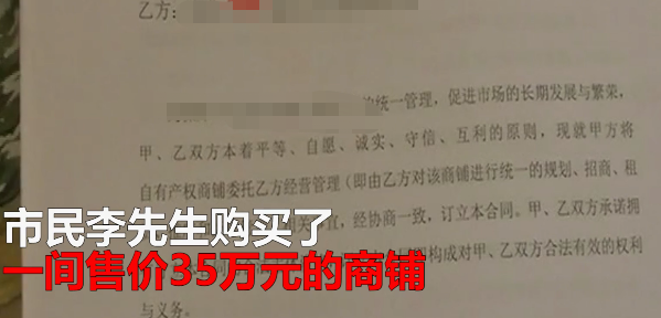 35万商铺竟被改成厕所 男子协商不仅没停工 连蹲便器都装好了 腾讯新闻