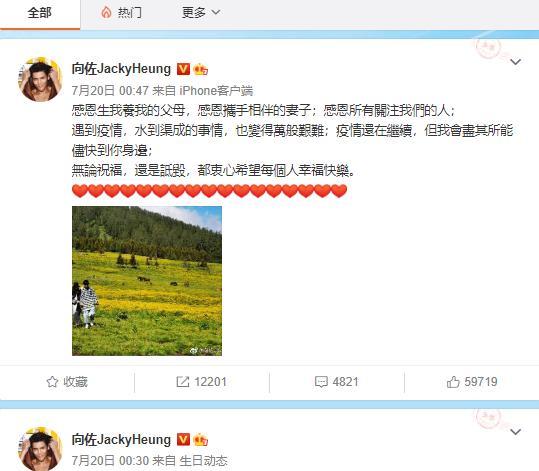 郭碧婷|向佐郭碧婷感情破裂？向佐忽删官宣怀孕动态，向太已半月未互动