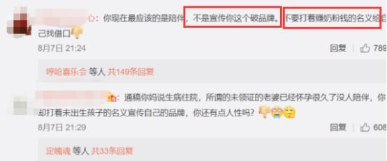 郭碧婷|向佐郭碧婷感情破裂？向佐忽删官宣怀孕动态，向太已半月未互动