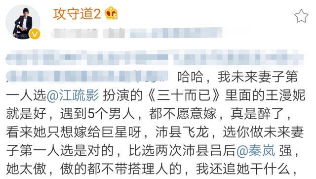 秦岚|现代李小龙警告秦岚：你别太傲了，当年邓丽君就是傲死的