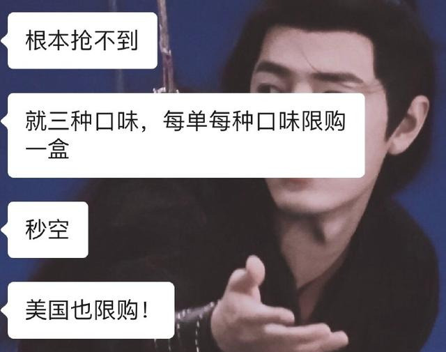 肖战|肖战再次体现商业价值，代言的品牌在国外火爆异常，被直接秒空