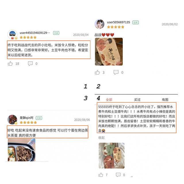 肖战|肖战再次体现商业价值，代言的品牌在国外火爆异常，被直接秒空