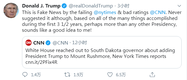 拉什莫尔山国家纪念公园|要把自己雕像立到总统山？特朗普：假新闻！但这是个好主意