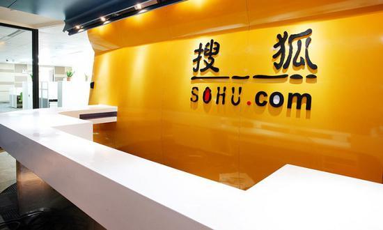 搜狐第二季度营利4.21亿美元