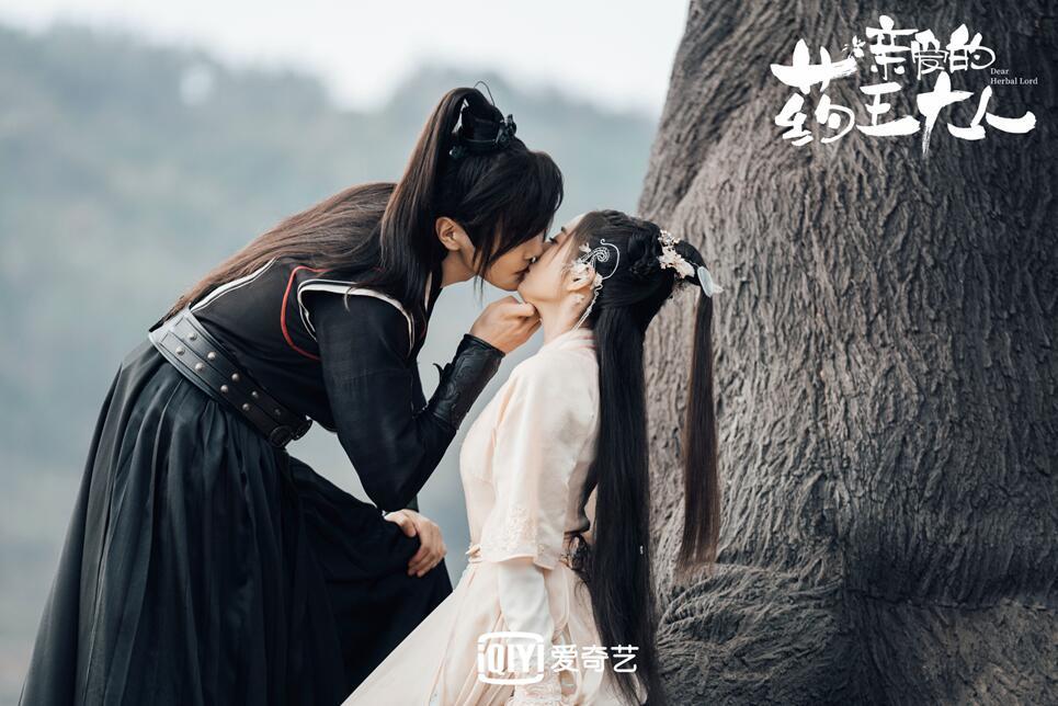 亲爱的药王大人今日上线千年板蓝根上演霸道追夫记