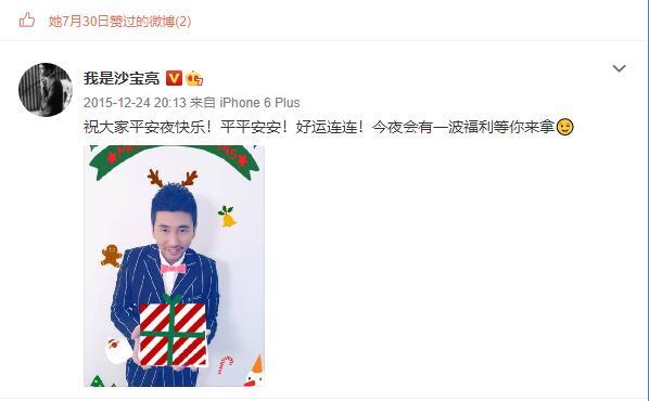 沙宝亮|48岁沙宝亮牵美女同回酒店被疑出轨，女方32岁身份曝光