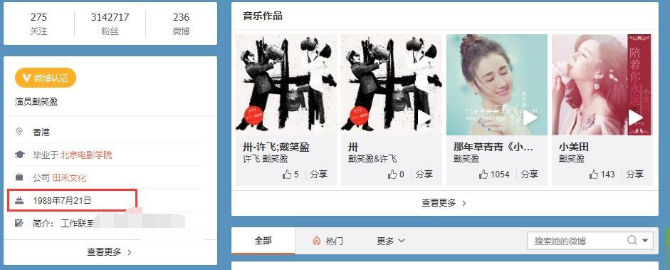 沙宝亮|48岁沙宝亮牵美女同回酒店被疑出轨，女方32岁身份曝光