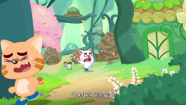打开腾讯新闻,查看更多图片 >美羊羊,一到奇花镇,就把奇花镇变成一个