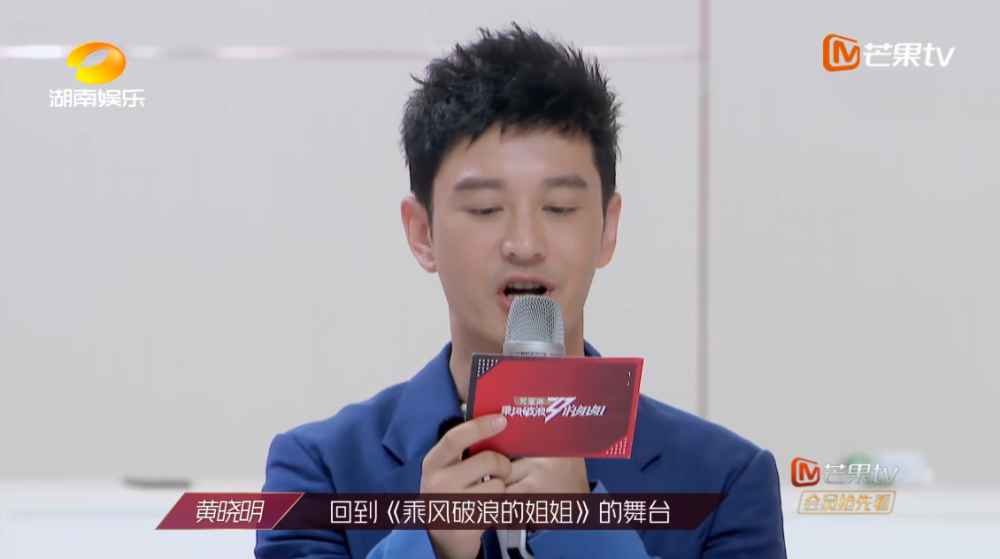 李斯丹妮|《浪姐》复活赛来袭！李斯丹妮选歌尽显智谋，给了宁静一记下马威