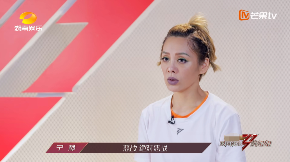 李斯丹妮|《浪姐》复活赛来袭！李斯丹妮选歌尽显智谋，给了宁静一记下马威