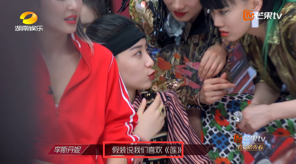 乘风破浪的姐姐|继拒绝蓝盈莹后，郑希怡“五公”选歌主动谦让黄圣依，双标有原因