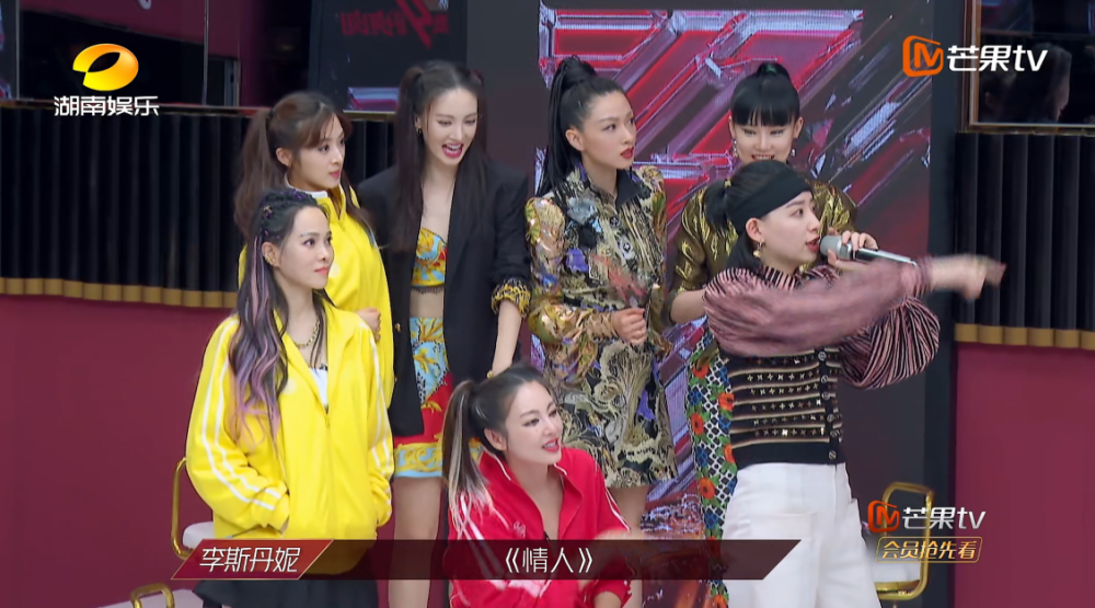 乘风破浪的姐姐|继拒绝蓝盈莹后，郑希怡“五公”选歌主动谦让黄圣依，双标有原因