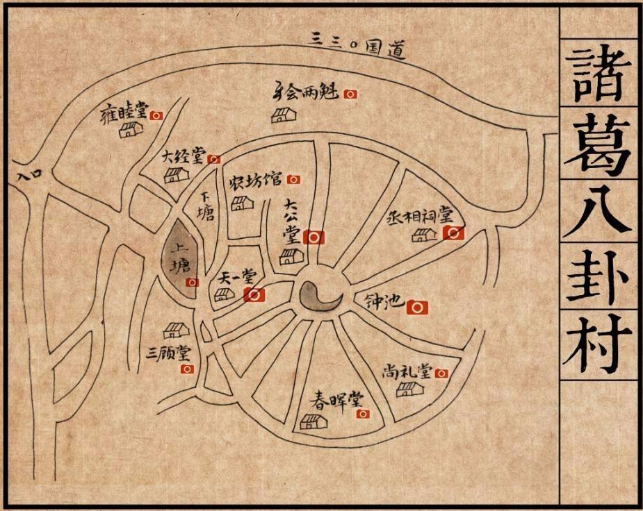 诸葛亮从农夫手里借来八阵图风沙走石退陆逊