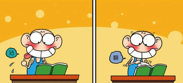 爆笑校园:呆头喜欢"沾手指"来看书,买了一条猪舌头,场面有点血腥了!