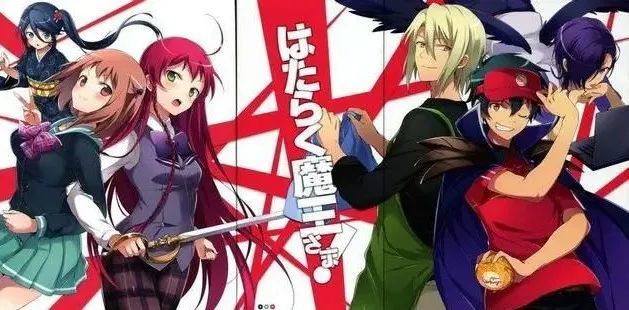 男主是魔王的魔王勇者类动漫