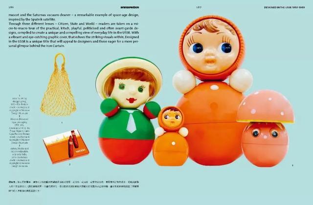 俄罗斯|论设计，我只服俄罗斯