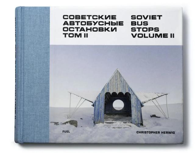 俄罗斯|论设计，我只服俄罗斯