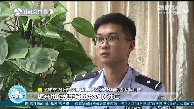 男子掐死失足女逃亡20年终落网 四处漂泊有家不敢回