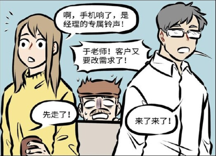 丘比特之箭居然失灵了瓦丁伦大叔败在了办公室恋情之下