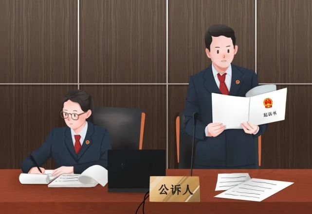 记我眼中的公诉人