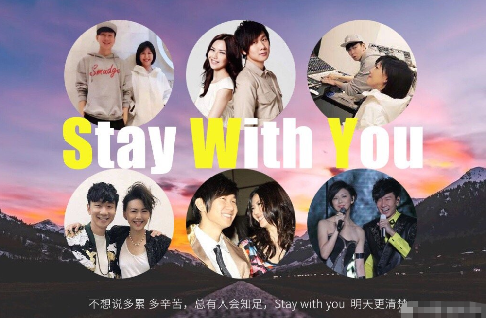 太暖了孙燕姿林俊杰隔空对唱歌曲背后的故事立意让人感动