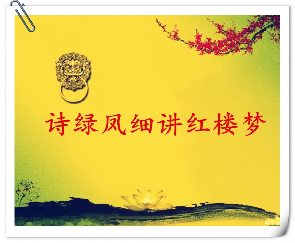 宝钗|红楼梦：贾宝玉来看宝钗，莺儿为何不去倒茶？原因聪明人早就看透