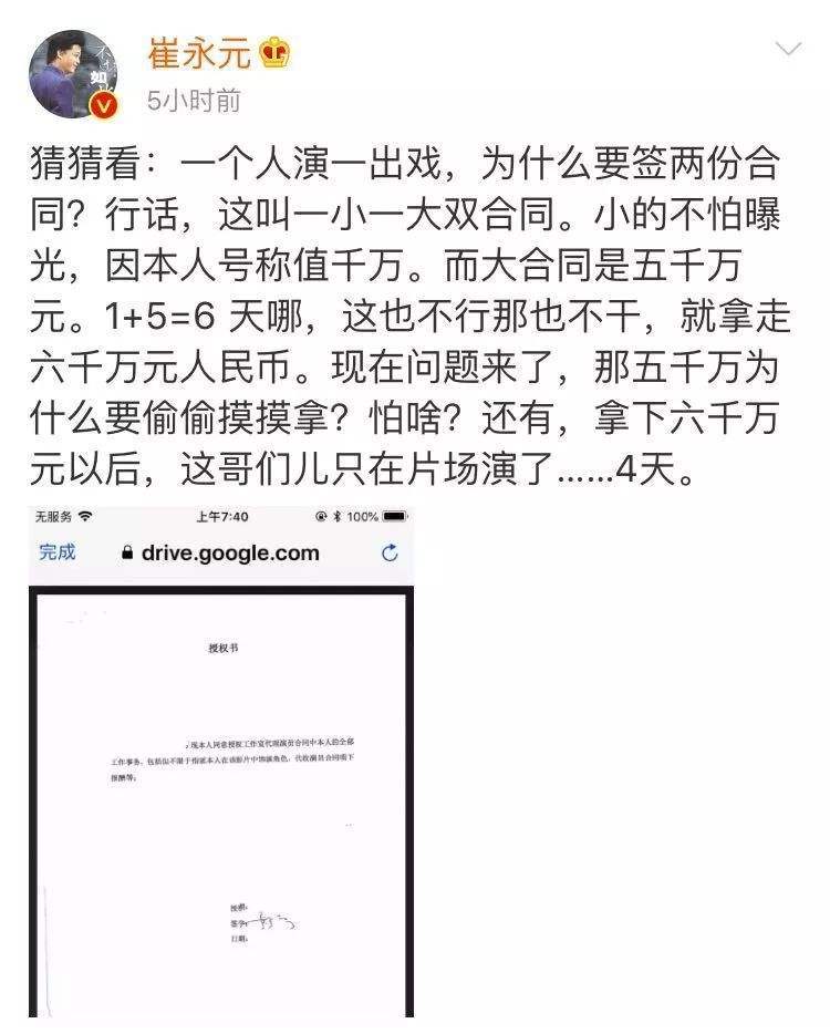 范冰冰|拒绝劣迹艺人复出！范冰冰主演电影入围戛纳，网友反应打脸