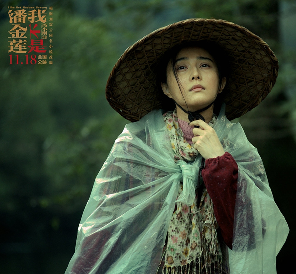 范冰冰|拒绝劣迹艺人复出！范冰冰主演电影入围戛纳，网友反应打脸