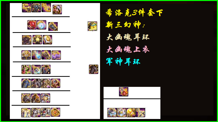 dnf:大幽魂耳环成功逆袭?